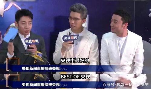 花絮 撒贝宁 偷,偷学主持技巧背后的故事