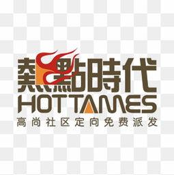 热点图片,图片背后的故事与启示