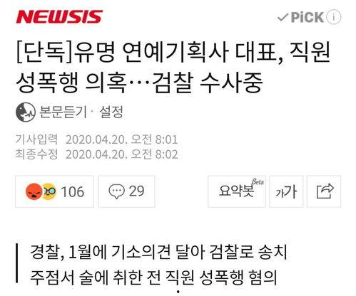 xing娱乐公司,引领潮流的娱乐巨头，打造多元化娱乐生态圈