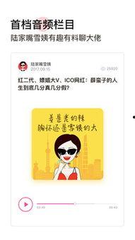 金融八卦女 杨子,杨子财富帝国背后的故事